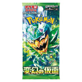 Pokémon: TCG Japan | Mask Of Change (Pack of 5) Simple Showcase